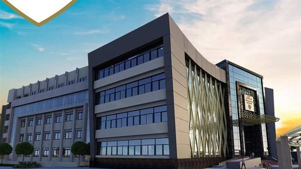 جامة السلام 