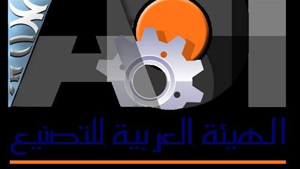 الهيئة العربية للتصنيع