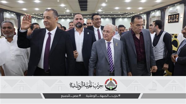 حزب الجبهة الوطنية