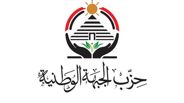 تحيا مصر