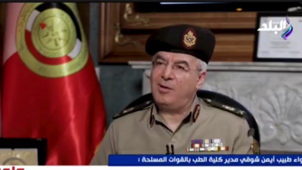 مدير كلية الطب العسكري