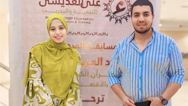 الطالبة أينور