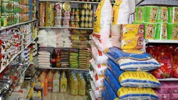 السلع الأساسية 