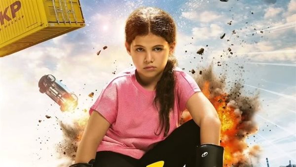 كايلا دنيا سمير غانم