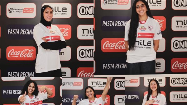 فريق الزمالك للكرة