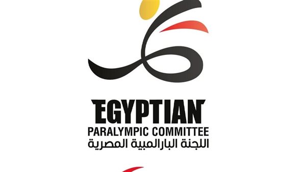 اللجنة البارالمبية