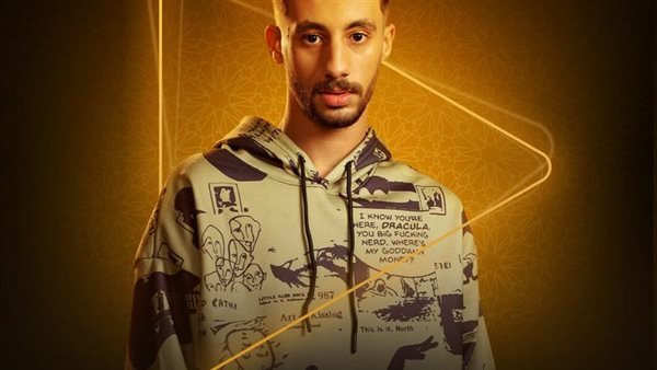 مطرب الراب فليكس