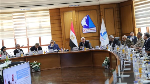 جامعة كفر الشيخ 