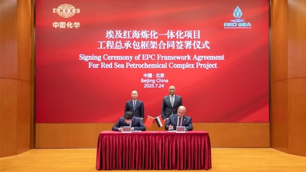 جانب من التوقيع 