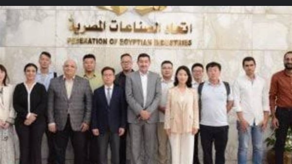 اتحاد الصناعات المصرية