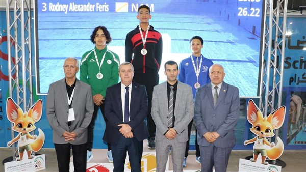 دورة الألعاب الأفريقية