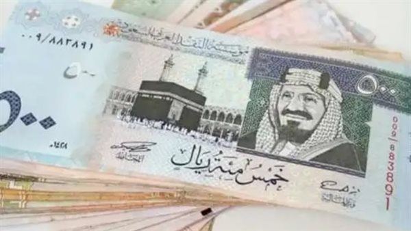 الريال السعودي 