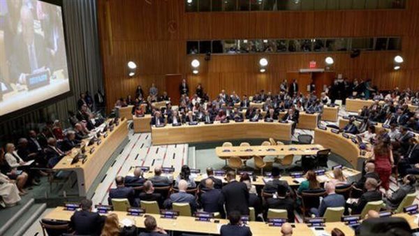 المؤتمر الدولي للتسوية