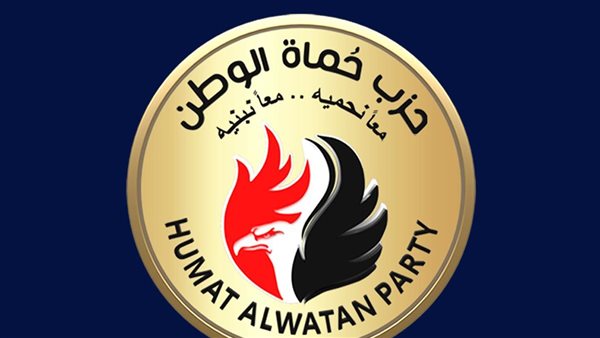 حزب حماة الوطن