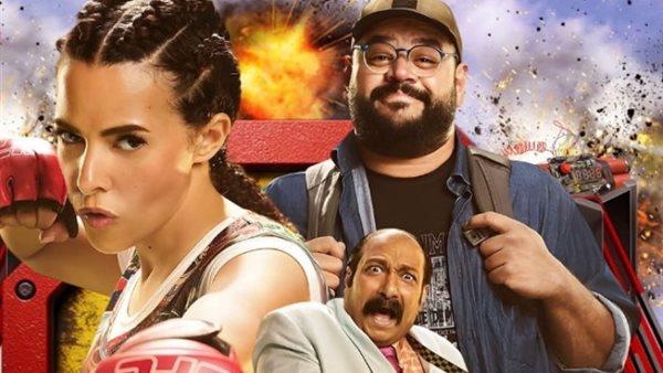 فيلم وركي الغلابة