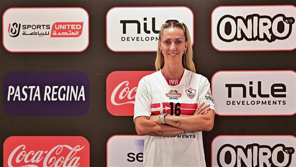 اللاعبة الكرواتية