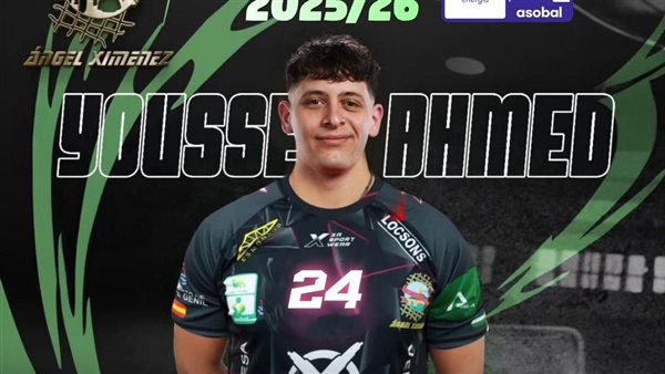  يوسف عبد الغني قائد