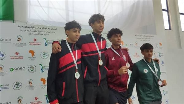 دورة الألعاب الأفريقية