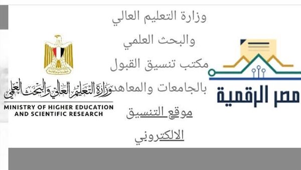 نتيجة تنسيق المرحلة