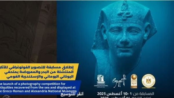 وزارة السياحة