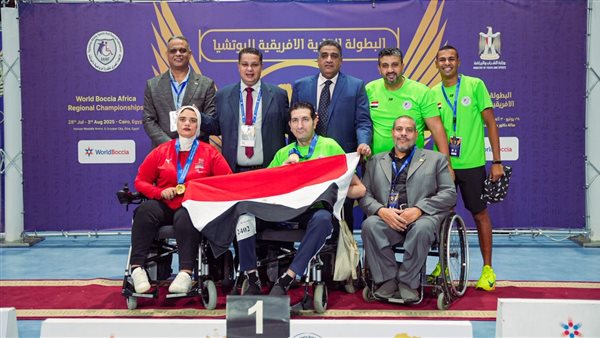 منتخب مصر للبوتشيا