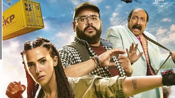 روكي الغلابة