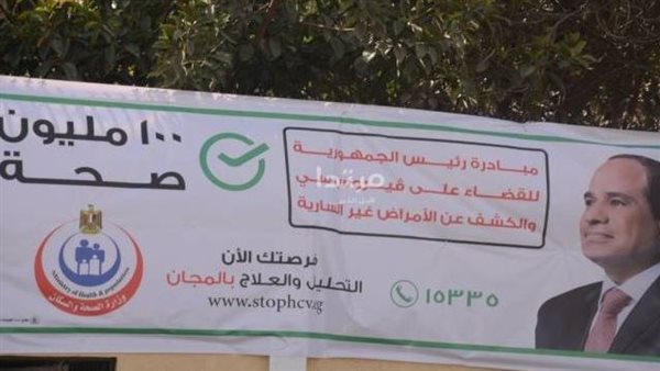 مبادرات الصحة