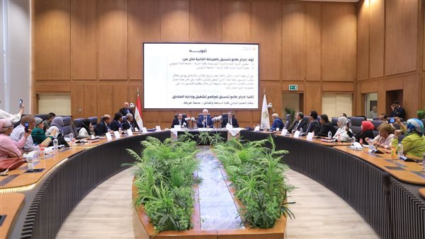 التعليم العالي 