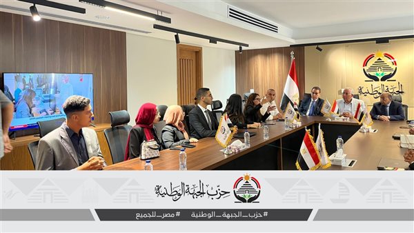 حزب الجبهة الوطنية