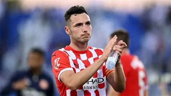 أرنا مارتينيز