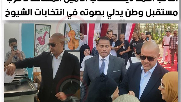 النائب أحمد دياب،