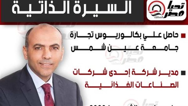 النائب جمال أبو الفتوح،