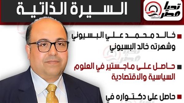 النائب خالد الحسيني،