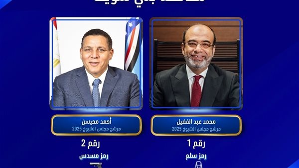 تحيا مصر