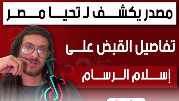 إسلام الرسام