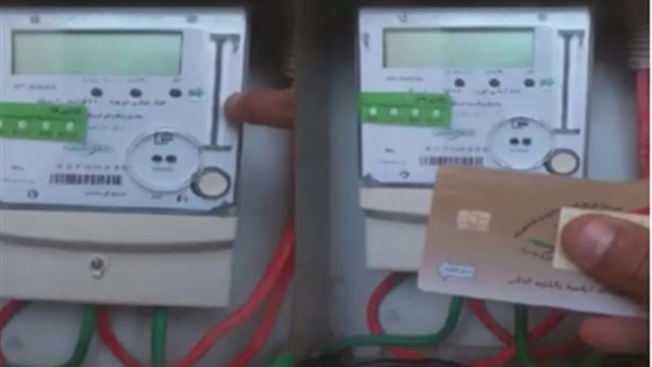 عداد الكهرباء 