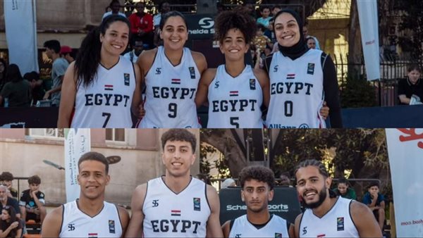 الاتحاد المصري لكرة