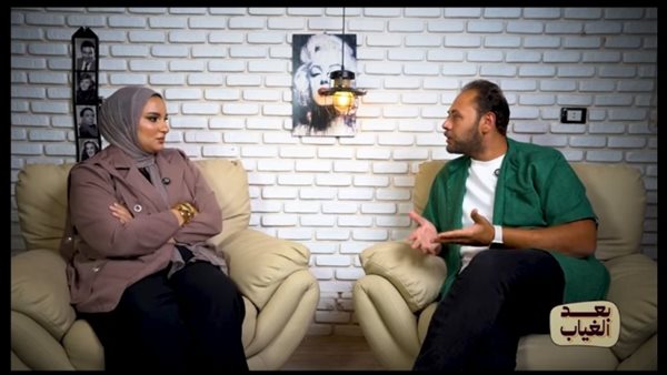 برنامج بعد الغياب