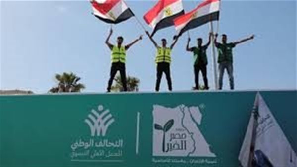 التحالف الوطني  