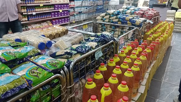 السلع الاساسية