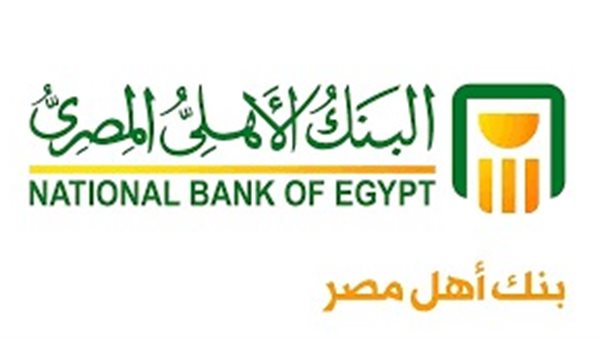 البنك الأهلي المصري