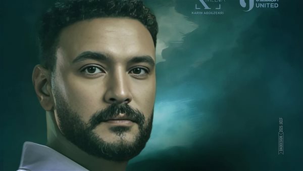 مسلسل ما تراه ليس