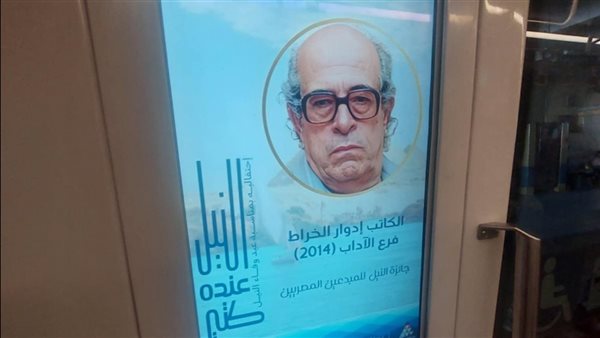 لوحات رسمها المستشرقون