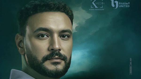 مسلسل ما تراه ليس