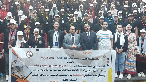 جامعة القاهرة