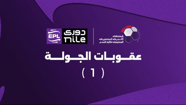 تحيا مصر
