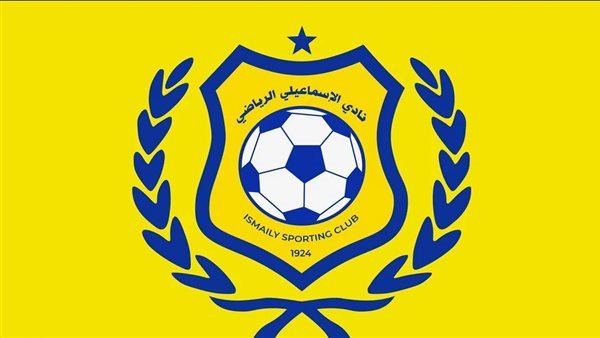 الإسماعيلي