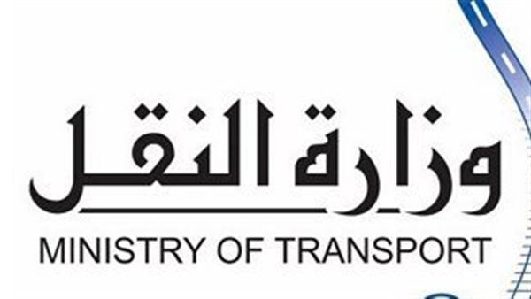 وزارة النقل المصرية
