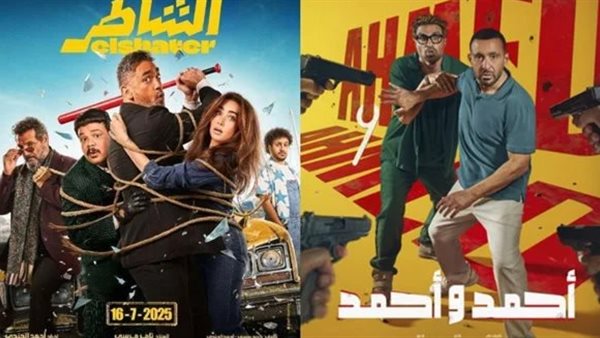إيرادات أفلام السينما