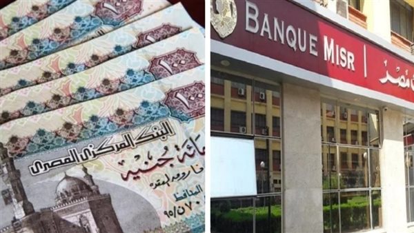 شهادات الادخار